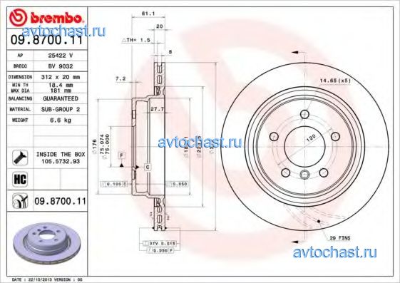 09870011 BREMBO 