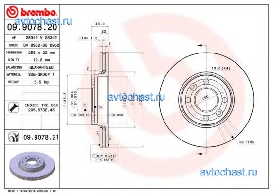 09907821 BREMBO ФОТО