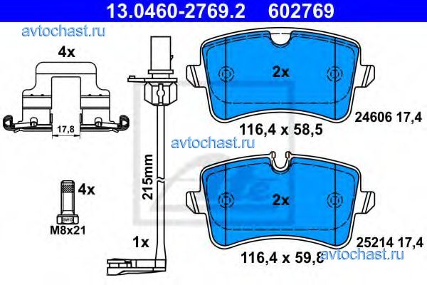 13046027692 ATE ФОТО