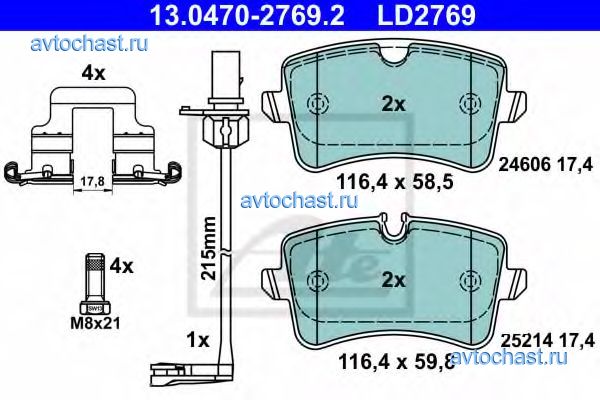 13047027692 ATE ФОТО