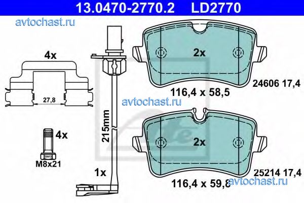 13047027702 ATE ФОТО