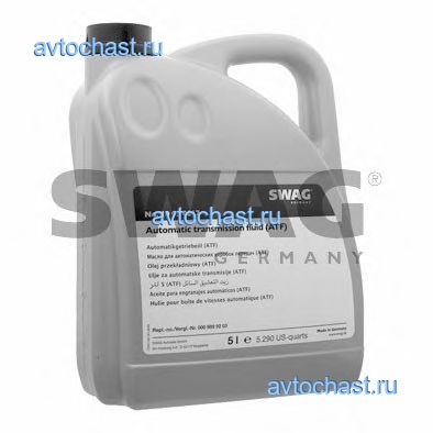 10930017 SWAG ФОТО