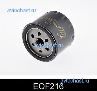 EOF216 COMLINE 