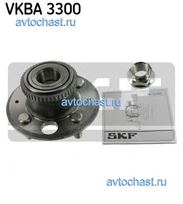 VKBA3300 SKF 