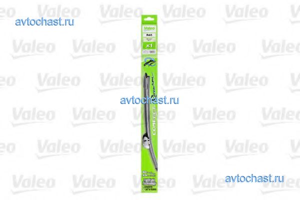 576073 VALEO 