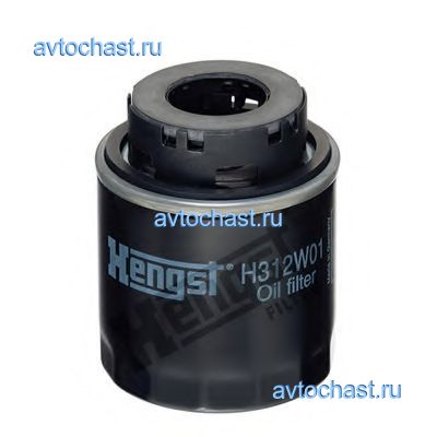 H312W01 HENGST FILTER 