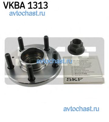 VKBA1313 SKF 