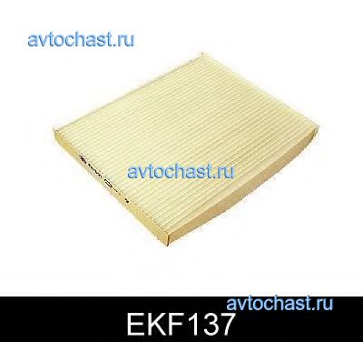 EKF137 COMLINE 