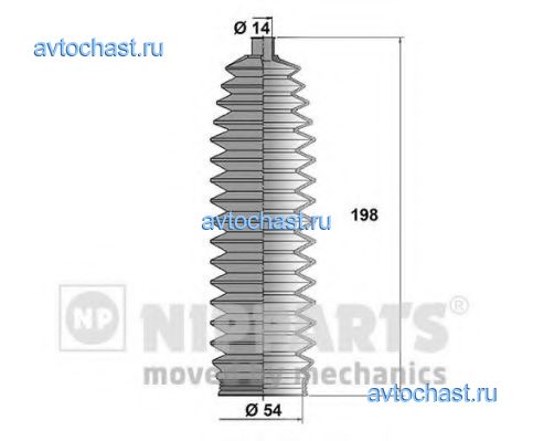 N2843015 NIPPARTS 