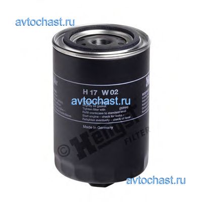 H17W02 HENGST FILTER 