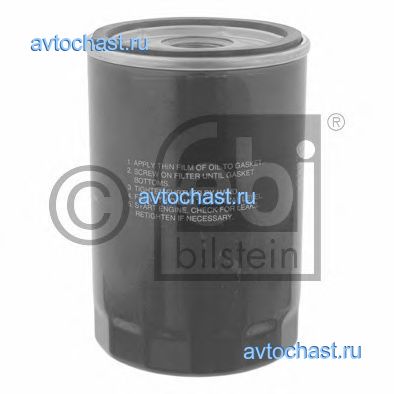 26873 FEBI BILSTEIN 