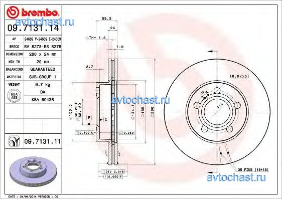 09713111 BREMBO 