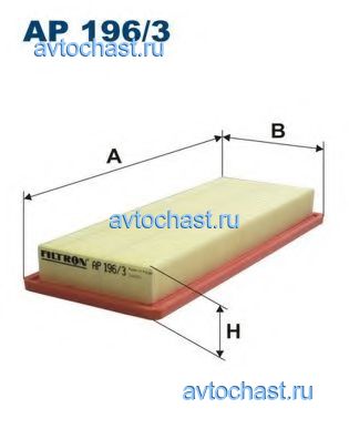 AP1963 FILTRON 