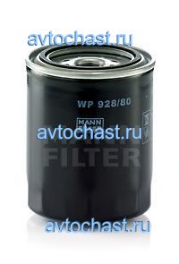 WP92880 MANN-FILTER 