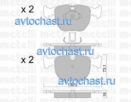 2205590 METELLI 