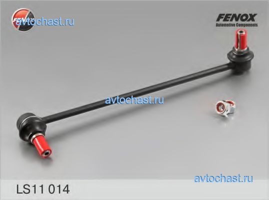 LS11014 FENOX 