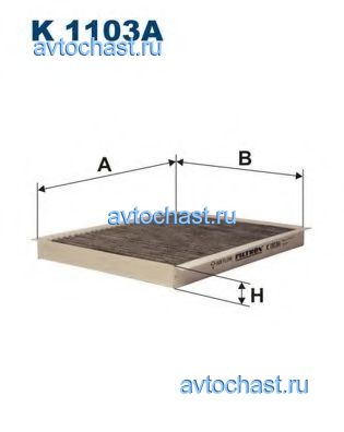 K1103A FILTRON 