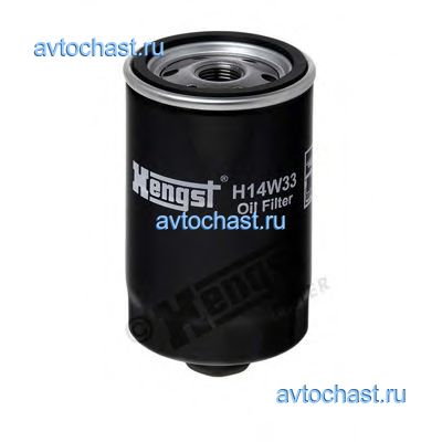 H14W33 HENGST FILTER 