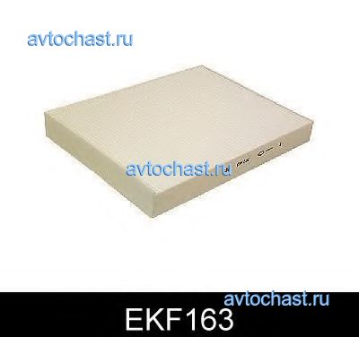 EKF163 COMLINE 