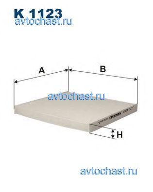 K1123 FILTRON 
