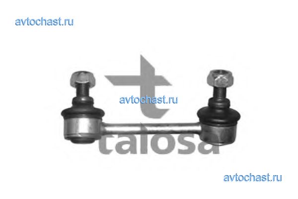 5001071 TALOSA ����